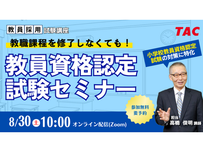 高校　教員免許　情報 Amazon.co.jp: PC-118ハイキュー!!武田一鉄教員免許証カード烏野