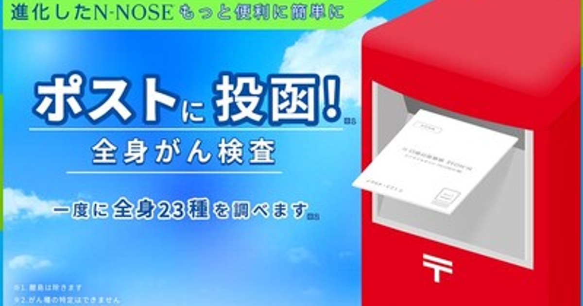 N-NOSE 2025年2月購入 投函到着時より外箱にきずがあります。 N-NOSE 2025年2月購入 投函到着時より外箱にきずが