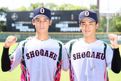 沖縄尚学ユニフォームと帽子 沖縄尚学ユニフォームと帽子 Amazon.co.jp: 沖縄尚学 高校野球 野球帽