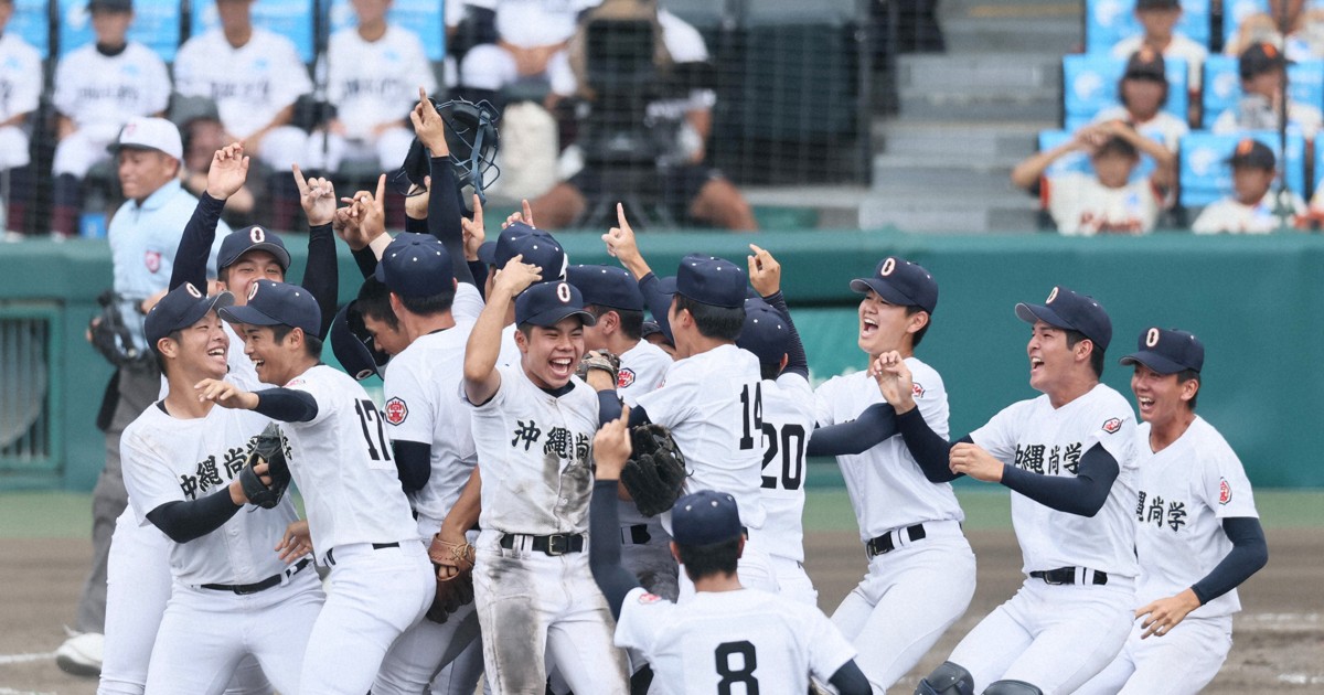沖縄尚学が初優勝 沖縄勢の頂点は15年ぶり2回目 夏の甲子園