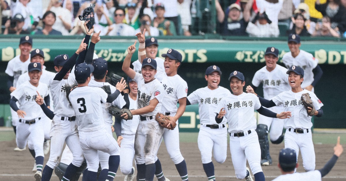 沖縄尚学が初優勝 1回戦から決勝までの軌跡を一気読み 夏の