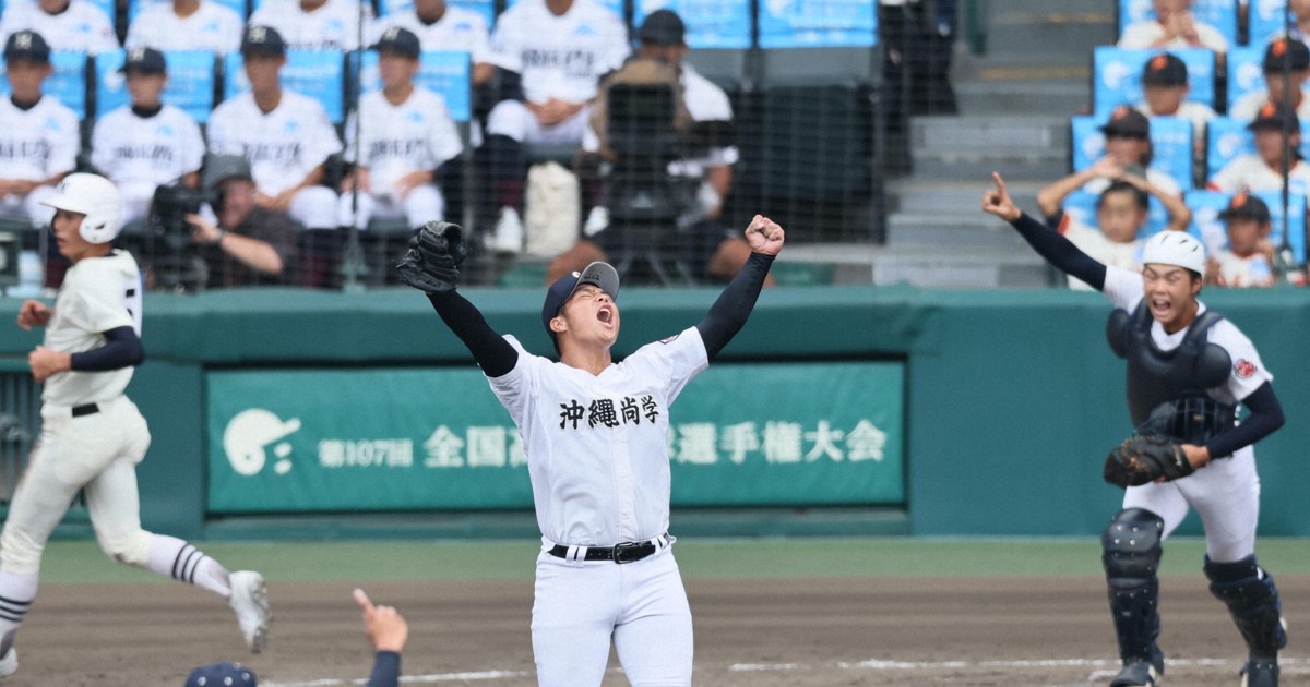 日大三ー沖縄尚学（決勝）全国高校野球2025 夏の甲子園 [写真