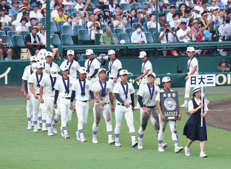 沖縄尚学 2025 高校野球夏優勝モデル 3点セット 沖縄尚学 2025 高校野球夏優勝モデル 3点セット