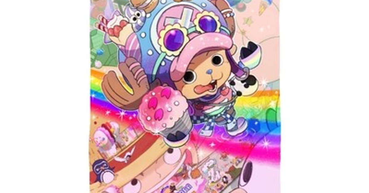 プレスリリース：チョッパー大好きな人集合！本日8月23日（土