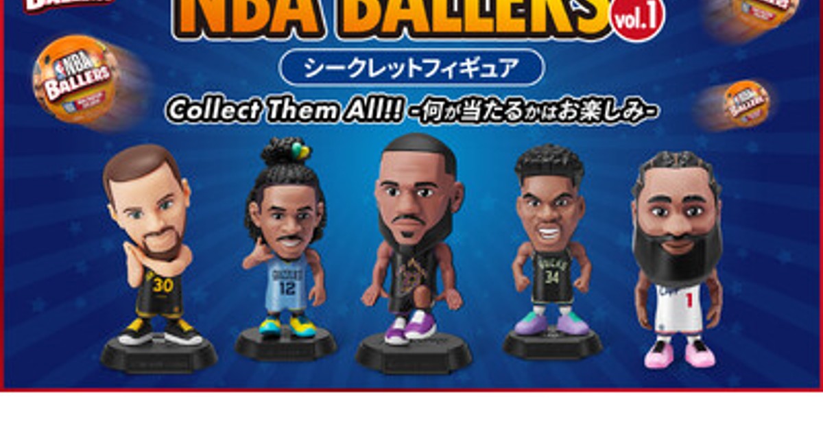 NBA コレクターシリーズ 1 フィギュア 24 NBA コレクターシリーズ 1 フィギュア 24 Amazon.co.jp: NBAの