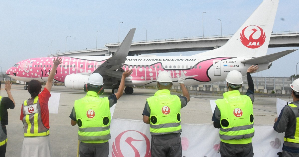 関空スタッフ、沖縄尚学ナインを見送り　横断幕で祝福　夏の甲子園