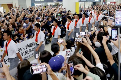 全国高校野球選手権大会で優勝し、那覇空港で大勢の人たちに出迎えられる沖縄尚学の選手たち＝那覇市で2025年8月24日午後1時40分、喜屋武真之介撮影
