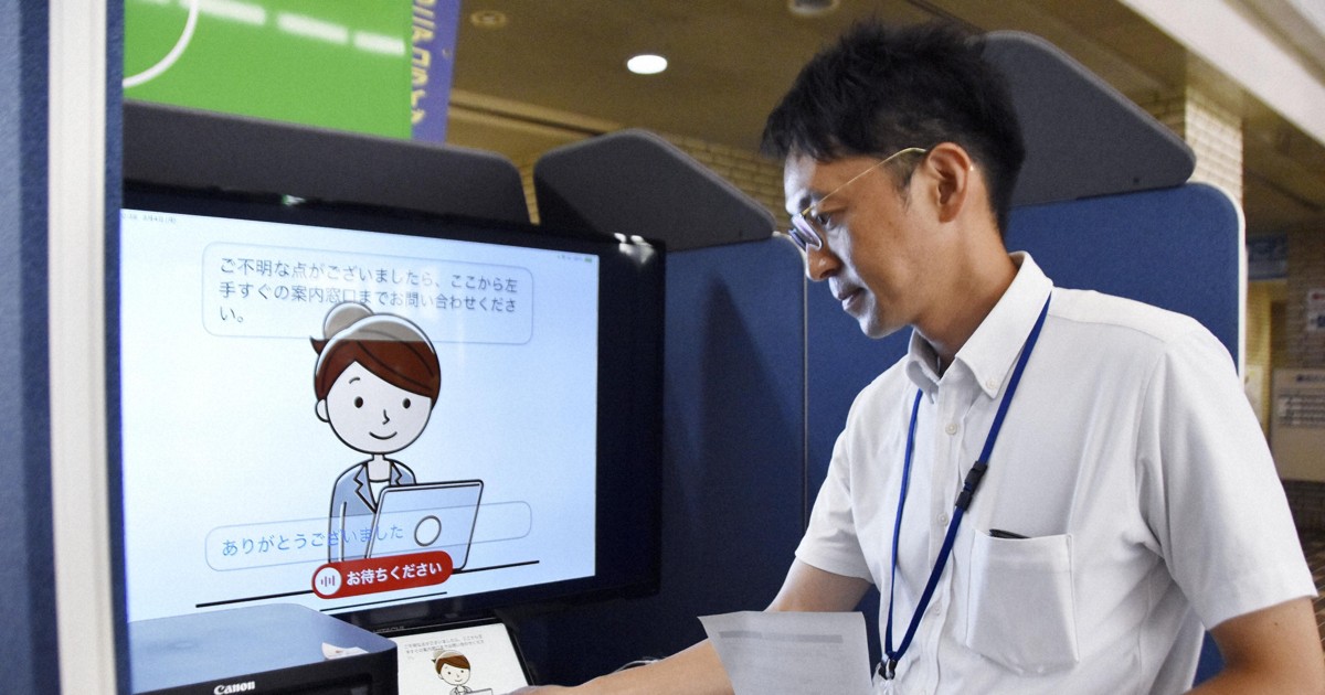 AI character attends to citizens at municipal office in northeastern Japan