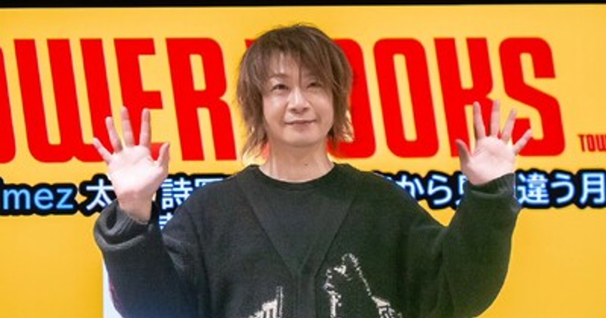 プレスリリース：Aqua Timez 太志 詩写真集『同じ窓から見た違う