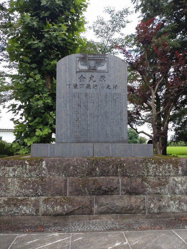 栃木の人々と戦争・戦後80年：／下 資料の保存と継承 地域の歴史