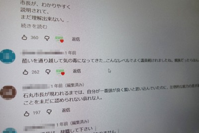 24色のペン：「親を頼りづらい若者」 困難に寄り添う団体の“夢”＝黒田