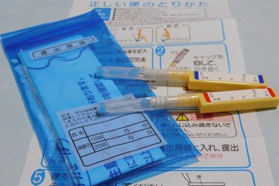 大腸がん検診（便潜血検査）のキット＝東京都内で2025年3月6日午前9時40分、伊藤奈々恵撮影
