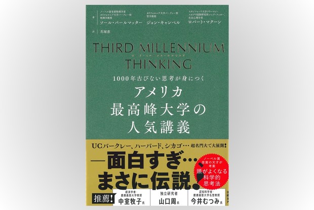 【中古】証言・高度成長期の日本 下／エコノミスト編集部 編／毎日新聞出版 中古】証言・高度成長期の日本 下／エコノミスト編集部 編／毎日