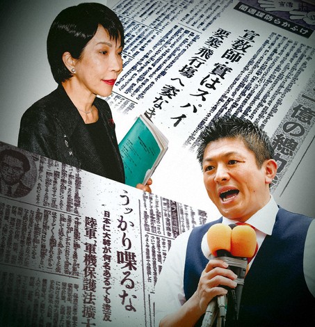 【中古】 誰にもわかるスパイ防止法 正しく学ぶ三つの章/世界日報社/スパイ防止法制定促進国民会議 中古】 誰にもわかるスパイ防止法 正しく学ぶ三つの章/世界日報社/