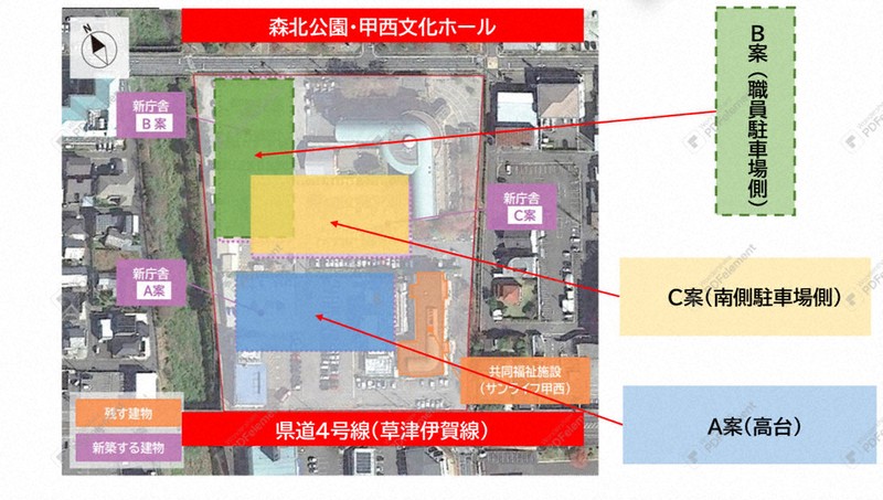 東庁舎、南側駐車場側へ 完成早く冷暖房効率良い 湖南 ／滋賀 | 毎日新聞