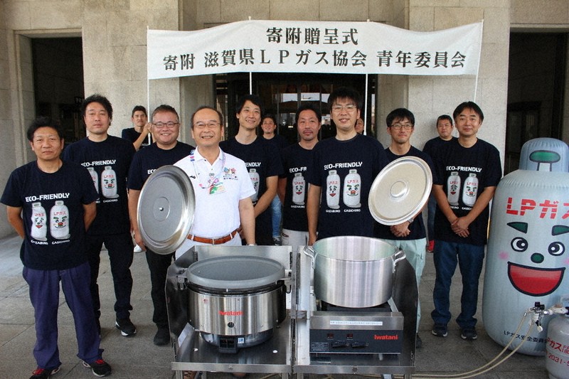 炊き出しセット県へ寄贈 県LPガス協青年委 自然災害時備え ／滋賀