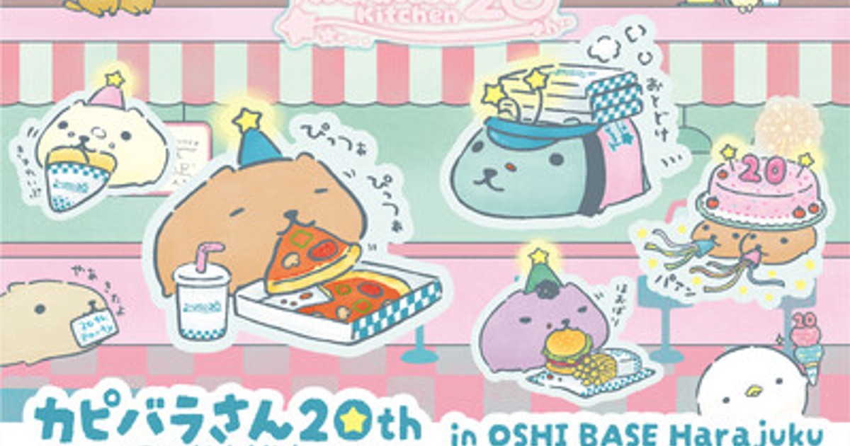 カピバラさん　ウォールキャンバス　チダケイコ　直筆サイン入り　20th カピバラさん ウォールキャンバス チダケイコ 直筆サイン入り