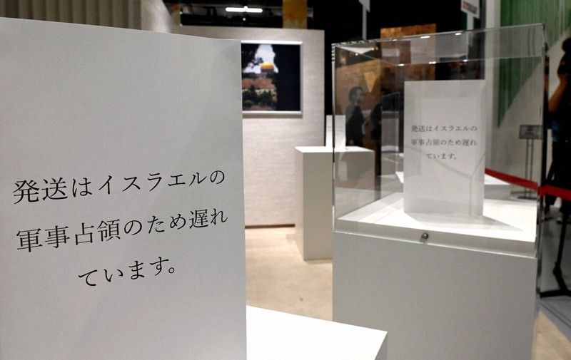万博開幕前、パレスチナパビリオンに置かれていた「発送はイスラエルの軍事占領のため遅れています」の説明書き＝大阪市此花区で2025年4月9日、望月亮一撮影