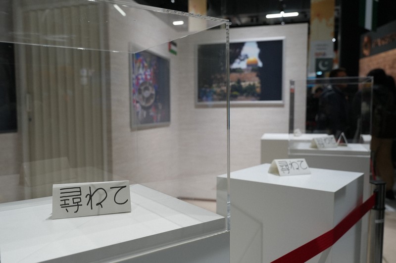 曖昧にしないとダメ？ 万博の展示表現に協会がクレーム、70年にも