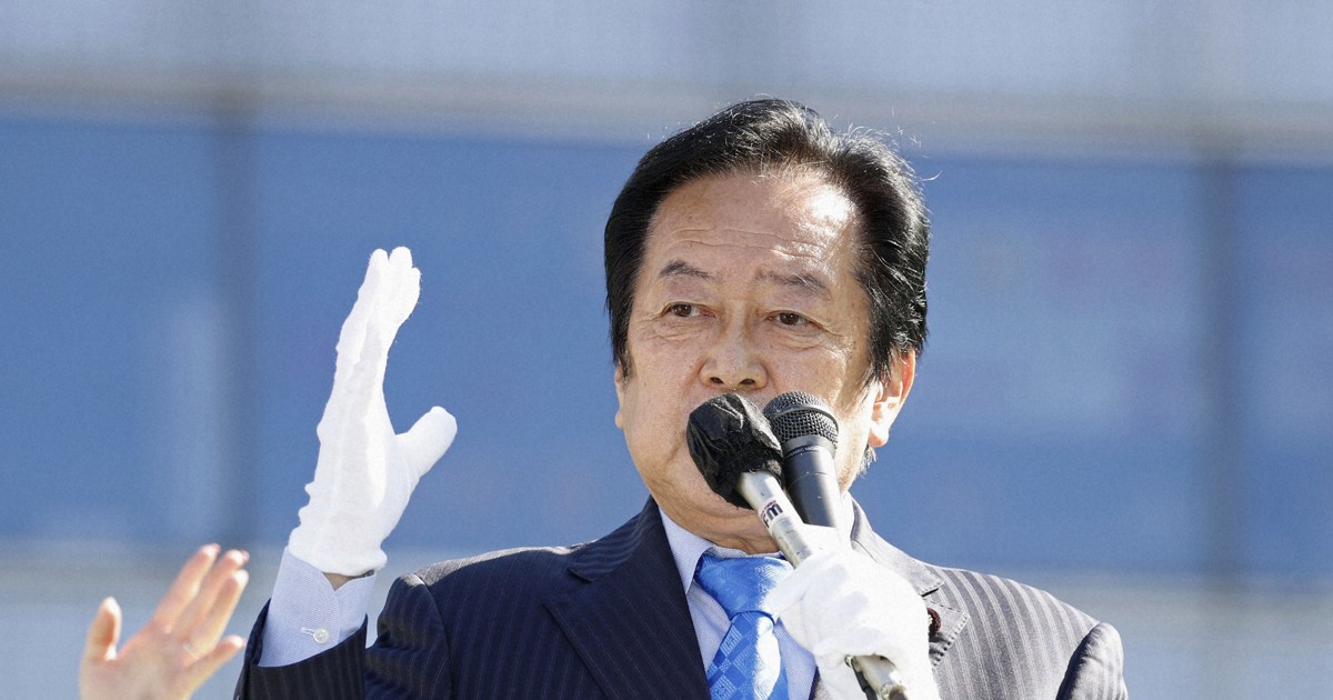 Japan opposition party lawmaker's offices searched for alleged salary fraud