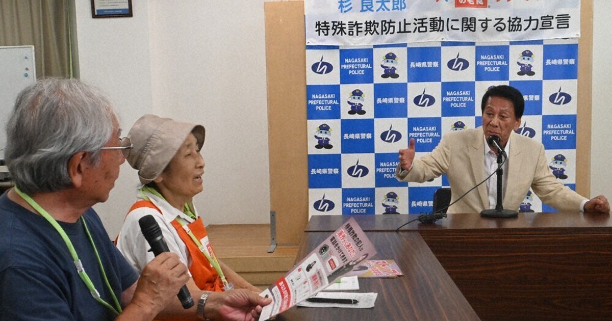 宅食利用者にチラシ配布 ワタミ、特殊詐欺防止で協力宣言 杉さんと意見