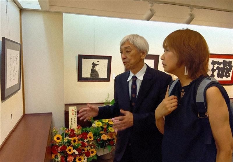 自身の書の全貌を」 書家・加藤裕さん、東京・銀座で初の個展 | 毎日新聞