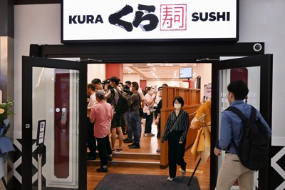 撤退を決めたくら寿司の中国１号店（上海市、2023年6月） 共同通信