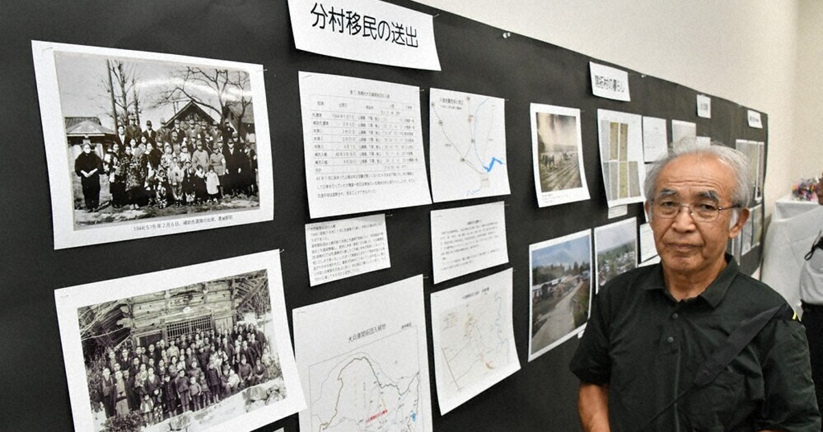 戦後80年：満蒙開拓団、悲劇なぜ 国策の実態迫る資料展 31日まで豊岡