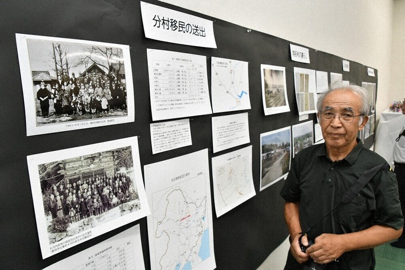 戦後80年：満蒙開拓団、悲劇なぜ 国策の実態迫る資料展 31日まで豊岡
