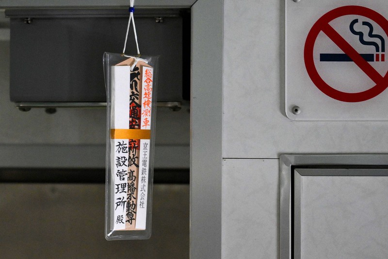 鉄道車両紀行：京王線のお医者さんが「検査」を受ける時 総合高速検測