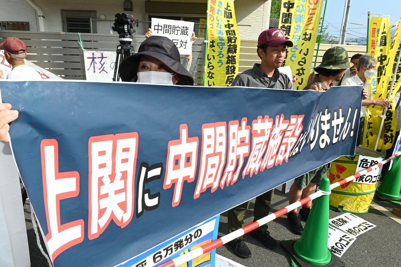 財源確保」「町売るな」 中間貯蔵施設に賛否割れる山口・上関町 | 毎日新聞