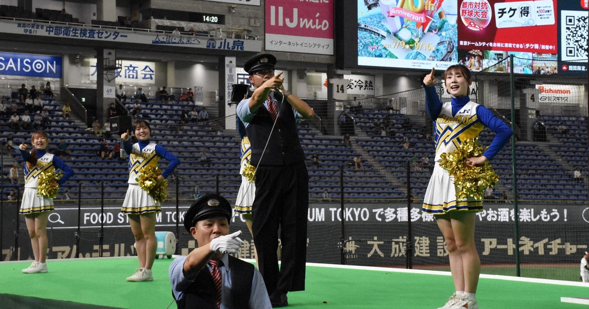 確認用‼️‼️7月末まで JR四国しか勝たん です‼️‼️ 攻撃も安全確認してから」JR四国、指さし確認でエール 都市対抗 | 毎日新聞