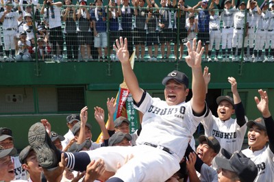【あべの翔学－中京】4連覇を決め平中亮太監督を胴上げする中京の選手たち＝明石トーカロ球場で2025年8月29日、西村剛撮影