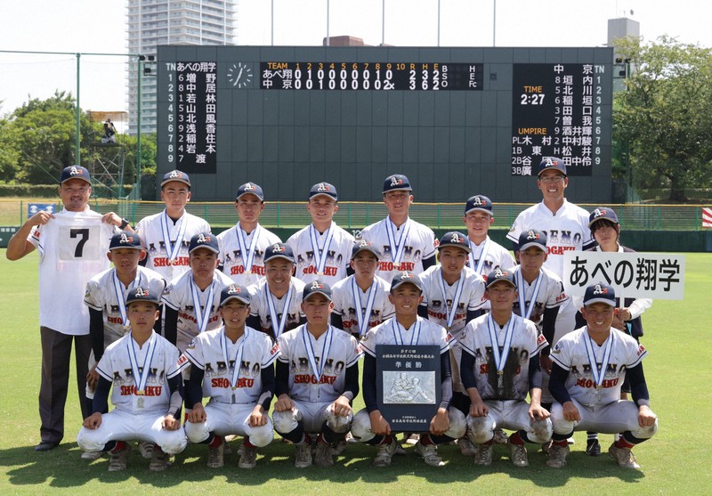 【あべの翔学－中京】準優勝となり記念写真に納まるあべの翔学の選手たち＝明石トーカロ球場で2025年8月29日、西村剛撮影