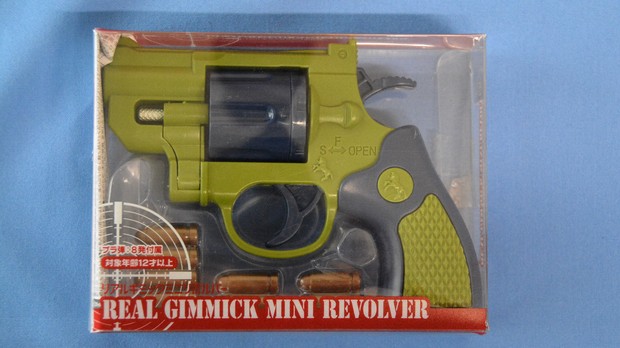 Japan police urge return of toy guns with lethal capabilities used