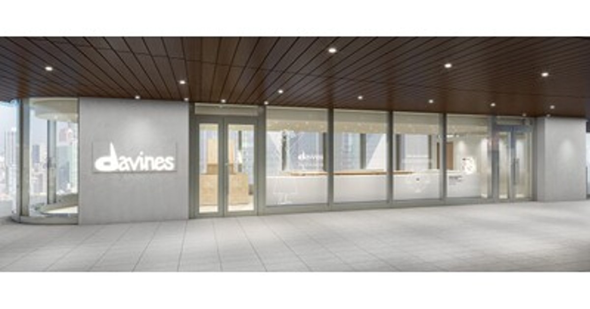ダヴィネス ニュウマン高輪店 オープニングキット ダヴィネスがニュウマン高輪に期間限定オープン、人気ヘアオイル