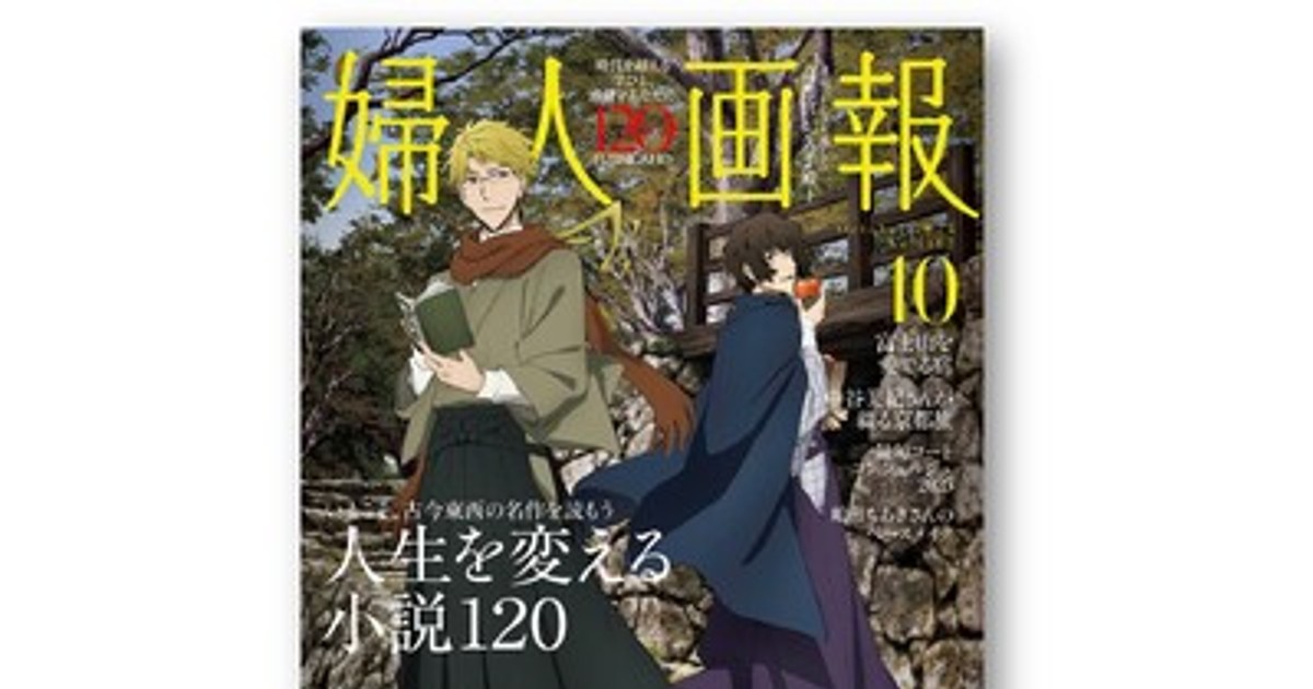 作家・小説家人名事典 日本史諸家系図人名辞典 |本 | 通販 | Amazon
