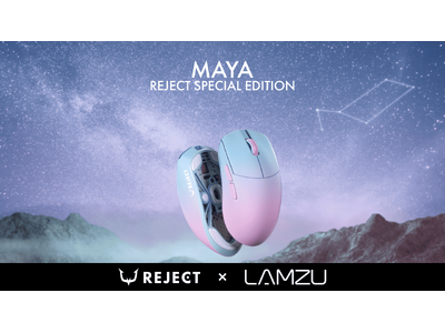 プレスリリース：［REJECT GEAR］LAMZUとコラボレーションした