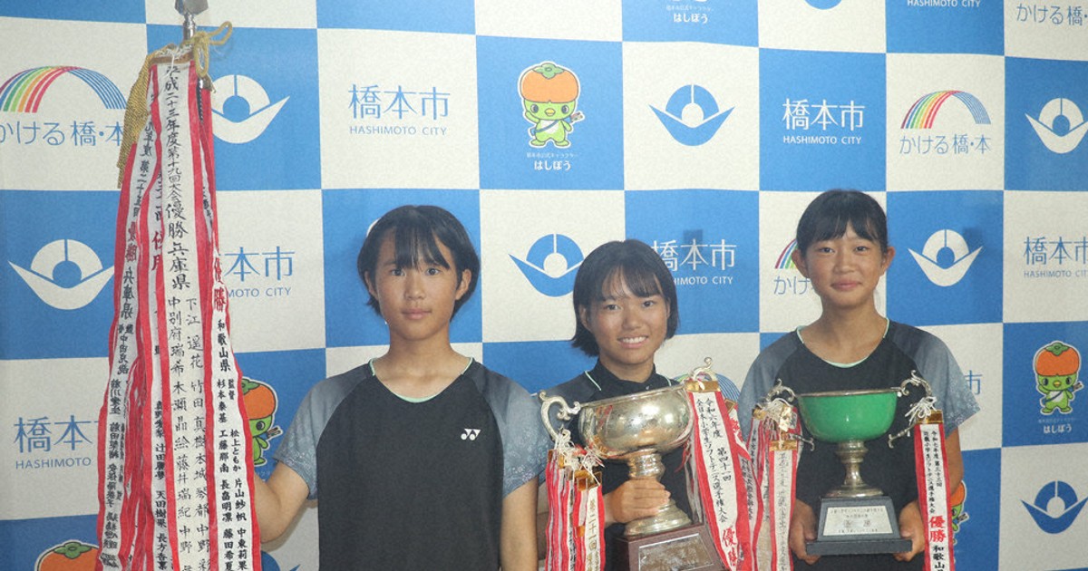 小学生ソフトテニス 女子団体V「うれしい」 橋本の3選手 市長に報告