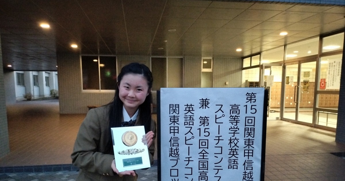 「親の存在が重要」　日本で英語を習得した20歳女性が語る幼児期