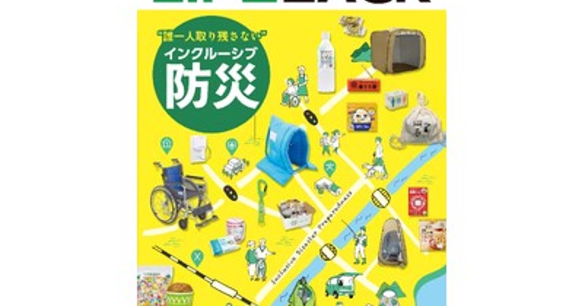 東京事変　スクープ生地　未使用 遠藤さくら推したけし on X: 