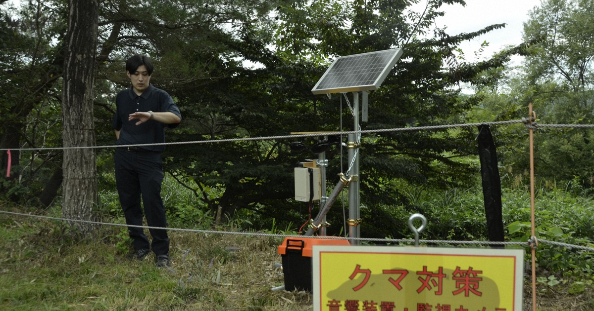 クマ逃げ出す音の「弾丸」装置　福島市が設置　「境界線学習させる」