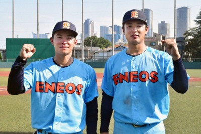 ENEOS｜都市対抗野球2025 | 毎日新聞
