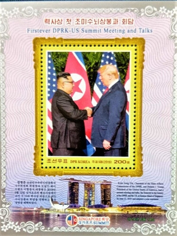 北朝鮮 切手 北朝鮮で発行された対日をテーマにした切手。切手では…：北朝鮮の切手