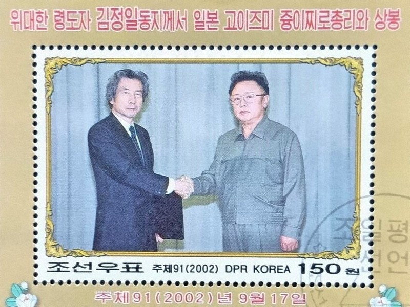 読売新聞 総書記特集 北朝鮮 読売新聞 総書記特集 北朝鮮 読売新聞 総書記特集 北朝鮮