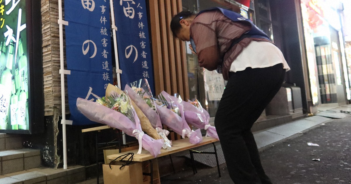 44人死亡の歌舞伎町ビル火災から24年　遺族らが跡地で追悼