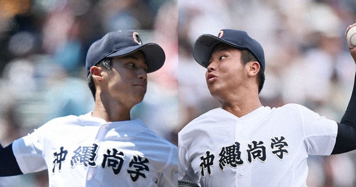 予告先発は末吉VS新垣有　沖縄尚学対決に　野球U18W杯壮行試合