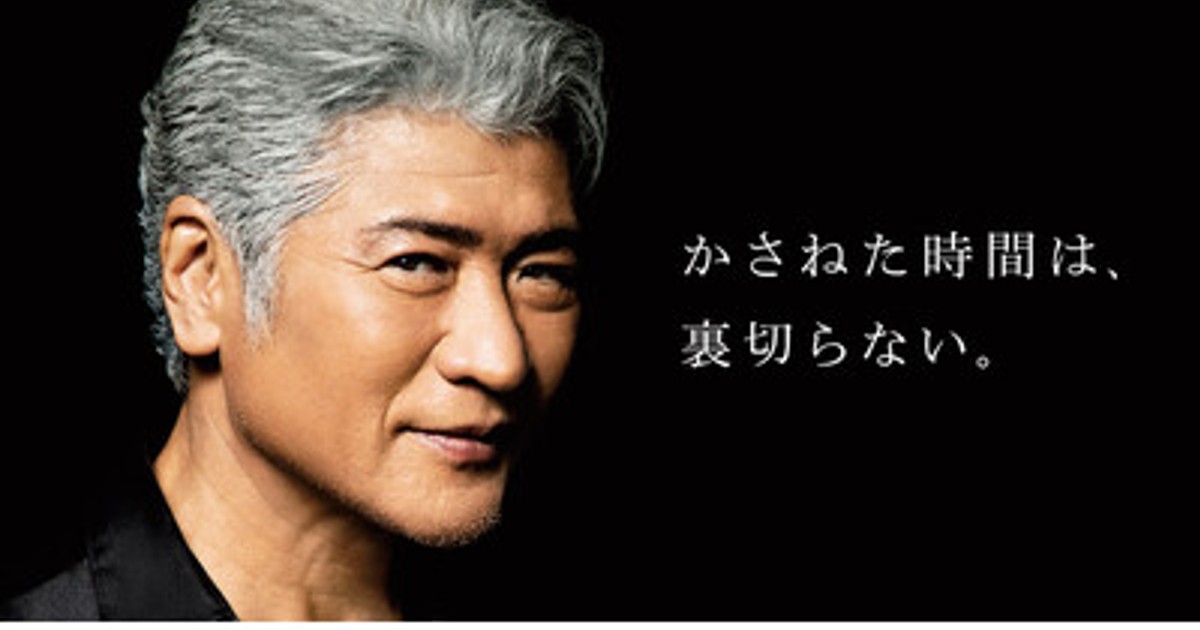 吉川晃司さん 等身大パネル（非売品） 吉川晃司さん 等身大パネル（非売品） Yahoo!オークション - 80