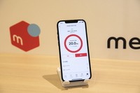 メルカリモバイルはデータ容量の売買ができるのが特徴＝メルカリ提供