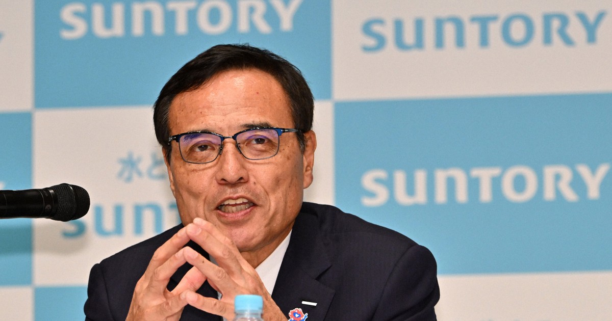 サントリーHD新浪会長が辞任　「適法と認識のサプリで捜査された」